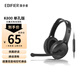 漫步者（EDIFIER）K800 頭戴式有線電競(jìng)耳機(jī) 超重低音線控可通話電腦耳麥吃雞耳機(jī) K800 3.5mm單孔版 黑色