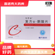 [科羅迪]復方α-酮酸片 0.63g*100片 2盒裝 正品好藥