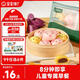 寶寶饞了果蔬奶香小饅頭卡通造型包160g兒童早餐半成品面點(diǎn)送嬰兒輔食譜
