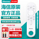 海信電視遙控器CN3A68原裝通用LED65EC550UA  LED65EC680US LED55EC500U CN3D73B萬(wàn)能通用款 原裝原廠(chǎng)
