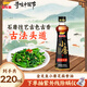 金龍魚 小磨香油 220ML 調(diào)味油 小磨芝麻香油 220mL