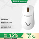 瓦爾基里(VALKYRIE） M1 三模鼠標 3395傳感器 無線充電底座 58g輕量化 M1-白色