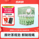 香飄飄原葉現(xiàn)泡叢蘭玉露輕乳茶袋泡茶優(yōu)質(zhì)牛乳69g*6杯