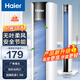 海爾（Haier）塔扇家用電風(fēng)扇輕音節(jié)能無葉風(fēng)扇大風(fēng)量電扇遠(yuǎn)柔風(fēng)加高落地扇搖頭立式風(fēng)扇 FZJ1102A