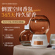 WITCEMEY倒置香薰房間香氛廁所專(zhuān)用衛生間室內臥室持久空氣清洗劑凈化除臭