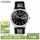 西鐵城(CITIZEN)手表BM8240/EW1270小表盤光動能情侶表小牛皮表帶簡約 BM8240-03E情侶男表