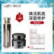 薇妮（Vinistyle） 升級賦活蝸牛霜 維穩(wěn)保濕 煥亮細(xì)膚 精華面霜化妝品套裝 蝸牛霜+小金瓶
