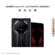 HUAWEIMate 70 RS 非凡大師 16GB+1TB 玄黑 官方標(biāo)配