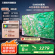 三星（SAMSUNG）新品DU8000系列55/65/75/85/98英寸 98DU9000 平板液晶電視 超薄4K全面屏 AI智能補幀 無開機廣告 55英寸 DU8000C升級1級能效