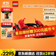 樂(lè )高（LEGO）積木拼裝機械組系列42143 法拉利SP3跑車(chē)男孩玩具生日禮物