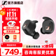 森海塞爾（Sennheiser）MOMENTUM4真無線四代藍牙耳機 SPORT運動防水防塵耳機 ACCENTUM自適應動態(tài)降噪入耳式音樂耳機耳塞 SPORT【運動款 】