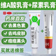 維a酸乳膏0.1%濃度國藥準字可搭祛去雞皮膚黑頭去疣醫用去疣膏扁平疣去老年斑專(zhuān)用藥 1盒維a酸乳膏和尿素軟.膏乳膏：手肘膝蓋腋下屁屁黑