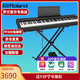 羅蘭（Roland）電鋼琴FP30X 重錘便攜式成人兒童初學者入門數碼鋼琴 FP30X黑色+X架+單踏板
