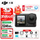 大疆（DJI）Osmo Action 4 運動(dòng)相機 摩托車(chē)山地公路騎行潛水防抖戶(hù)外 vlog 相機 Action 4 標準版 標配（不含隨心換）