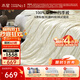 水星家紡蠶絲被100%桑蠶絲被子春秋被雙人空調被芯被褥約4.5斤200×230cm