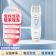 松下（Panasonic）【包裝拆封機】PGF20理發(fā)器嬰兒家用兒童電動剃頭發(fā)理發(fā)器毛發(fā) PGF20藍【包裝瑕疵機器未用】