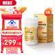 美寶【品牌直營(yíng)】美寶胃腸膠囊黃芩芝麻油軟膠囊 潤(rùn)腸通便 養(yǎng)胃護(hù)胃 3瓶