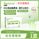 紐智高DHA藻油凝膠糖果 嬰幼兒孕婦可用 寶寶青少年補(bǔ) DHA 30粒/盒 【買(mǎi)一盒】