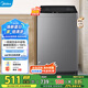 美的（Midea）洗衣機(jī)波輪全自動(dòng)9公斤大容量以舊換新補(bǔ)貼 一級(jí)能效 免清洗除螨洗海量洗 MB90V33B