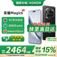 榮耀magic6 新品5G手機(jī) 手機(jī)榮耀 第三代驍龍8旗艦芯 絨黑色 16+512G全網(wǎng)通