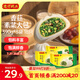 灣仔碼頭香菇素菜大包390g*3袋 18只素包子早餐包子速食半成品