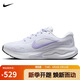 耐克NIKE女子跑步鞋 JOURNEY RUN 運動鞋F(xiàn)J7765-113白 37.5