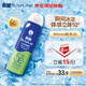 曼秀雷敦（Mentholatum）新碧冰涼防曬噴霧100ml 清爽防水防汗戶(hù)外軍訓(xùn)高倍防曬霜男女士
