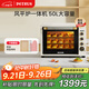 柏翠(petrus)【政府補貼】電烤箱風爐烤箱家用小型烘焙商用多功能發(fā)酵箱k55pro 中秋禮品烤月餅