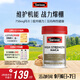 Swisse斯維詩 高濃度瑪卡片 煥活精力維護(hù)機能支持男士兩性健康60片/瓶