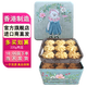 聰明小熊(Congmingxiaoxiong) 香港珍妮曲奇聰明小熊餅干進(jìn)口曲奇 二味曲奇220g