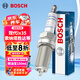 博世（BOSCH）標準型火花塞9630四支現(xiàn)代ix35索納塔新勝達雅尊起亞K5智跑索蘭托