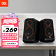 JBLPS3500藍牙音箱 國家補貼 高音質桌面音響電腦臺式機音箱 家用室內藍牙音響低音炮 七夕生日禮物