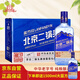 永豐藍瓶 42度 500mL*12瓶 北京二鍋頭 清香型 白酒整箱 純糧酒
