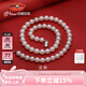 京潤(rùn)珍珠項(xiàng)鏈凌美925銀淡水珍珠項(xiàng)鏈年輕款圓形強(qiáng)光送愛人七夕禮物
