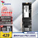 威剛（ADATA）XPG 翼龍S50 PRO M.2固態(tài)硬盤SSD NVME1.4  PCIe4.0高速加載 PS5擴(kuò)容臺式筆記本電腦游戲辦公用 翼龍 S50 PRO 1TB【進(jìn)階款】