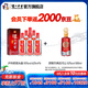 瀘州老窖頭曲 濃香型白酒 55度 625mL 6瓶 大容量 白酒整箱