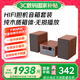 山水N9家庭影院有源音箱HiFi膽機(jī)組合音響功放一體機(jī)無線藍(lán)牙音箱低音炮高音質(zhì)家用桌面音響cd播放機(jī)