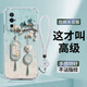 瓊雅樓 適用紅米k60pro手機殼k60至尊版透明硅膠軟殼k60e新中式福氣多多高顏值女款保護套 透明O-福氣多多+白色手鏈 紅米K60PRO
