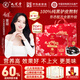 九芝堂阿膠凝膏禮盒250g【60%阿膠】長(zhǎng)輩營(yíng)養(yǎng)補(bǔ)品氣血糕送老婆七夕禮物