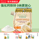 爺爺?shù)霓r(nóng)場(chǎng)嬰幼兒米粉 強(qiáng)化鈣鐵鋅寶寶輔食營(yíng)養(yǎng)米糊無(wú)添加 蛋糕餅干胚芽香軟低筋粉 500g*1袋