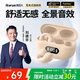 影巨人藍牙耳機耳夾式骨傳導(dǎo)概念不入耳開放式掛耳式無線耳機游戲運動跑步通話降噪耳機適用蘋果華為小米
