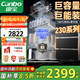 康寶（Canbo）230系列巨量消毒柜嵌入式大容量四層二星不銹鋼家用奶瓶熱風(fēng)消毒碗柜【國(guó)家補(bǔ)貼】XDZ230-ER8800 