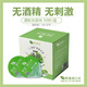 茶佳 漱口水便攜式果凍杯獨(dú)立小包裝清潔口腔清新口氣無(wú)酒精抹茶味 13ML果凍杯(抹茶味） 200粒（一箱）