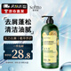 索芙特香氛去屑洗發(fā)水清爽凈屑蓬松持久留香洗發(fā)露男女士洗頭膏1kg