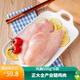 正大 雞肉 生鮮冷凍 雞胸500g*6袋 共6斤