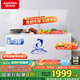 澳柯瑪（AUCMA）560升家用商用大容量冰柜 臥式囤貨大冰箱 冷藏冷凍轉(zhuǎn)換單溫頂開門冷柜 BC/BD-560TC 國家補(bǔ)貼