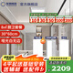 友邦（YOUPON）集成吊頂鋁扣板包安裝廚衛(wèi)生間陽臺集成鋁扣板吊頂天花板材料 8平啞光白+雙電機浴霸+長燈 300*600mm