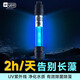 YEE魚缸u(yù)v殺菌燈具紫外線智能定時魚缸魚池消毒殺菌造景專用內(nèi)置燈管 7W定時/17cm【1-1.2m缸】+擋光板