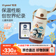 世喜兒童保溫杯直飲吸管杯寶寶大容量水壺316L不銹鋼學(xué)生水杯聯(lián)名款