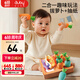澳貝（auby）拔蘿卜玩具嬰幼兒抽紙巾盒2合1抽抽樂可啃咬0-1歲周歲生日禮物